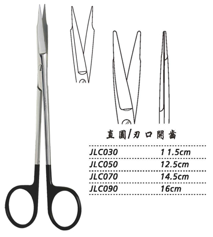 金钟精细手术剪JLC090