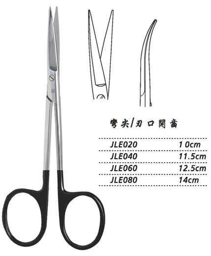 金钟小血管剪JLE080