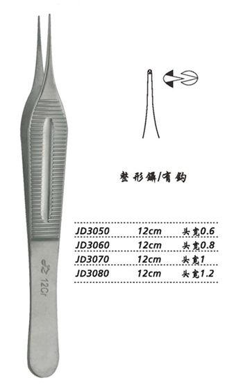 金钟整形镊JD3070