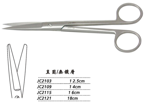 金钟手术剪JC2103