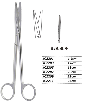 金钟组织剪JC2209