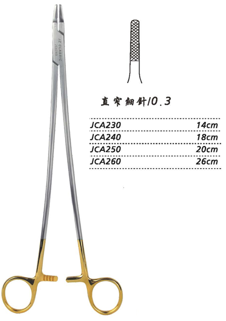 金钟硬质合金镶片持针钳JCA250