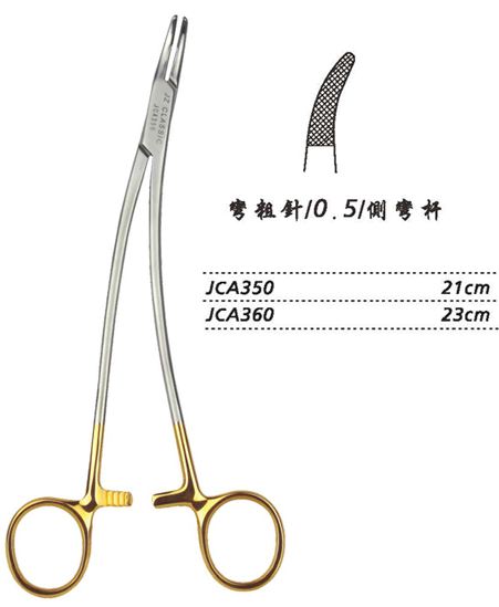 金钟硬质合金镶片持针钳JCA350