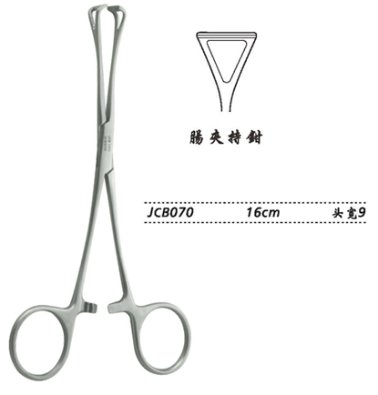 金钟肠夹持钳JCB070