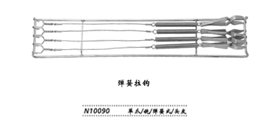 金钟弹簧拉钩N10090