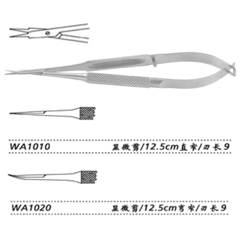 上海金钟显微剪WA1010