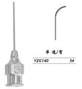 金钟注吸冲洗器YZG140