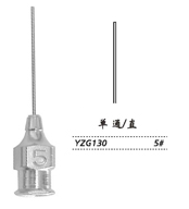 金钟注吸冲洗器YZG130