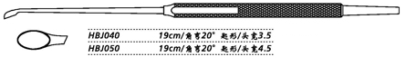 金钟鼻刮匙HBJ040