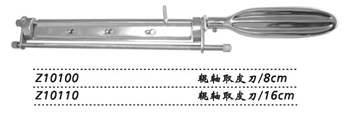 金钟辊轴取皮刀Z10110