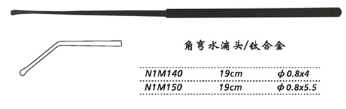 金钟剥离器N1M140