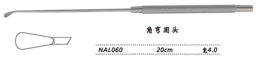 金钟剥离器NAL060