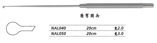 金钟剥离器NAL040