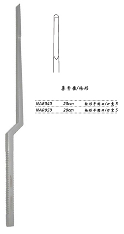 金钟鼻骨凿NAR040