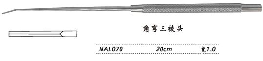 金钟剥离器NAL070