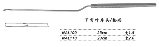 金钟剥离器NAL100