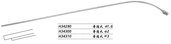 金钟显微喉用冲洗吸引管H34310