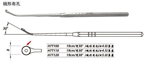 金钟鼻窦刮匙H7T110