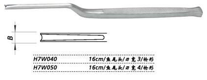 金钟鼻中隔凿H7W050