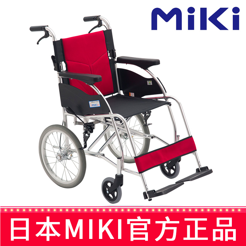 MIKI手动轮椅车MCSC-47KJL 小轮