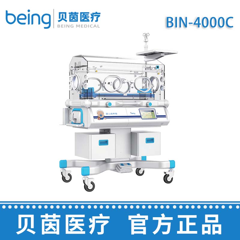 贝茵婴儿培养箱BIN-4000C