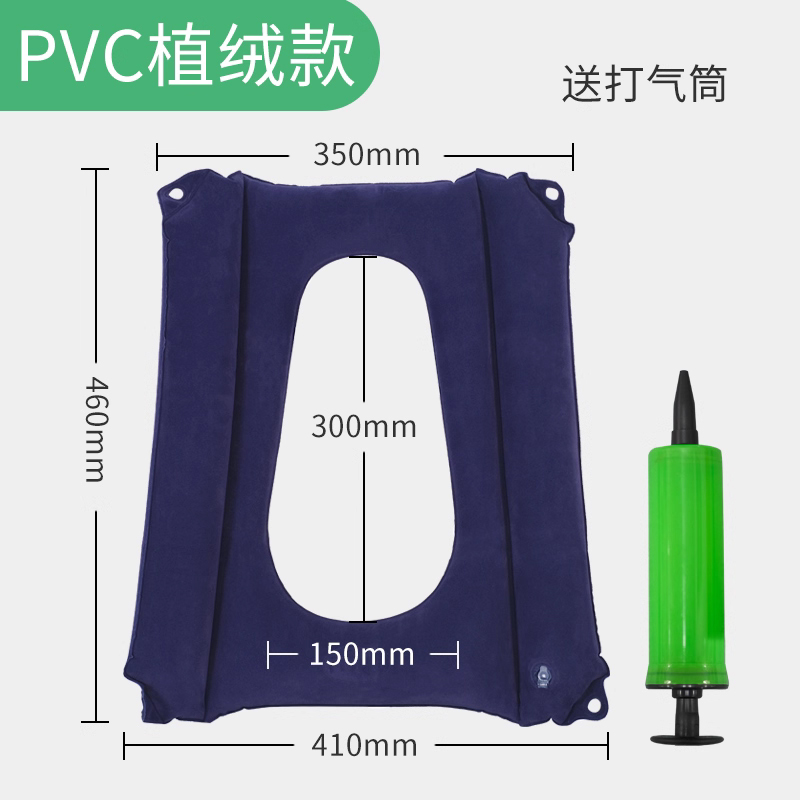 乐惠便椅坐垫PVC绒面