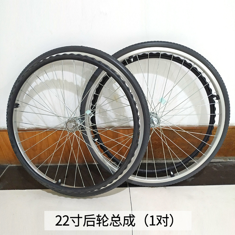 MIKI三贵手动轮椅车配件后轮总成