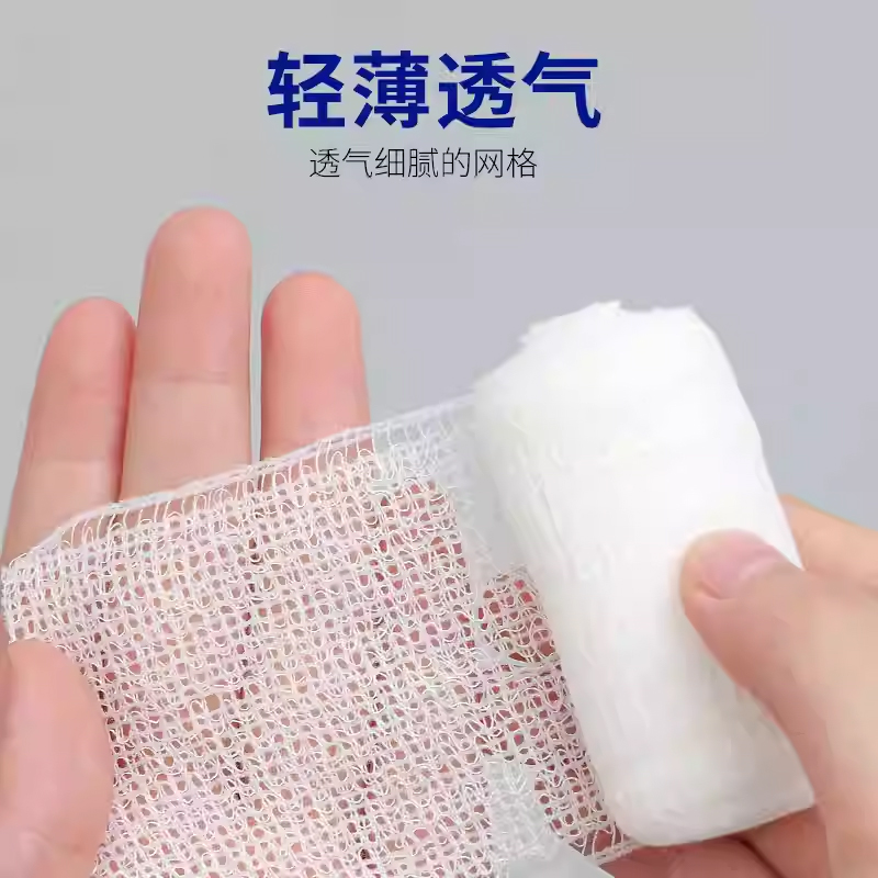 德国保赫曼Peha-fix 弹力绷带8cmx4m