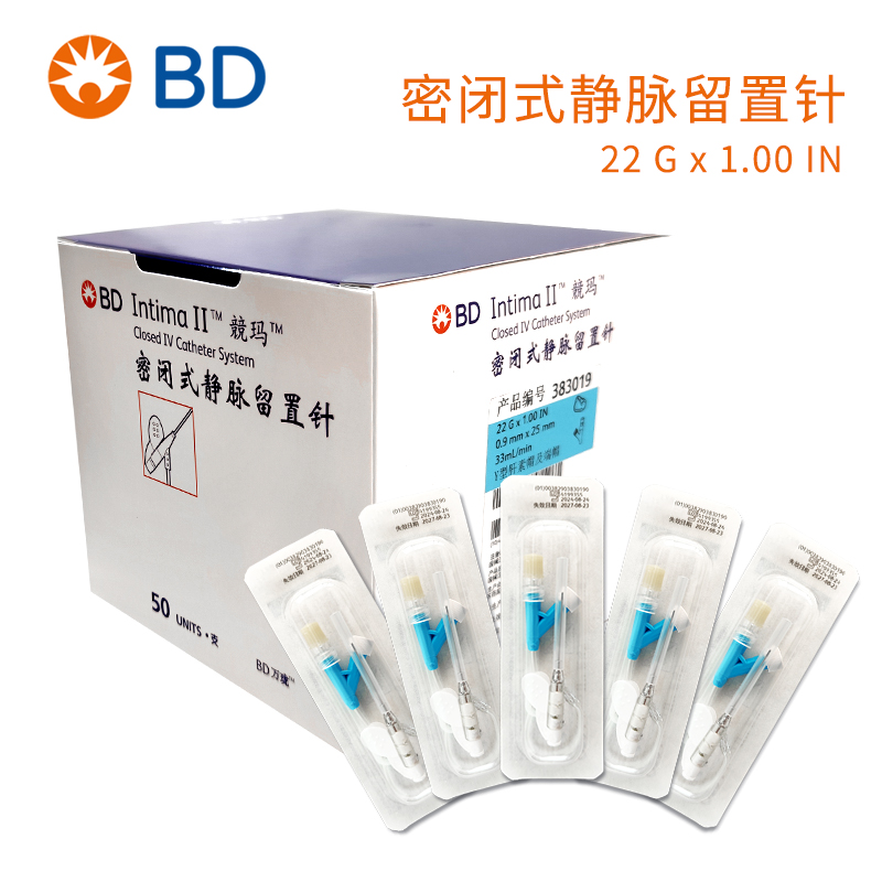 BD 碧迪静脉留置针22G Y型
