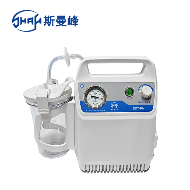斯曼峰手提式吸痰器SXT-6A