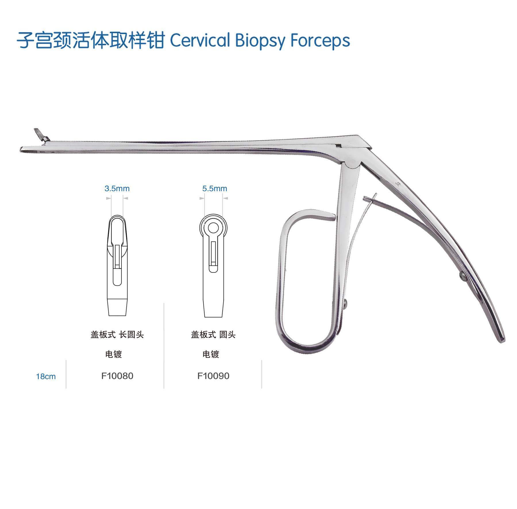 金钟子宫颈活体取样钳F10090