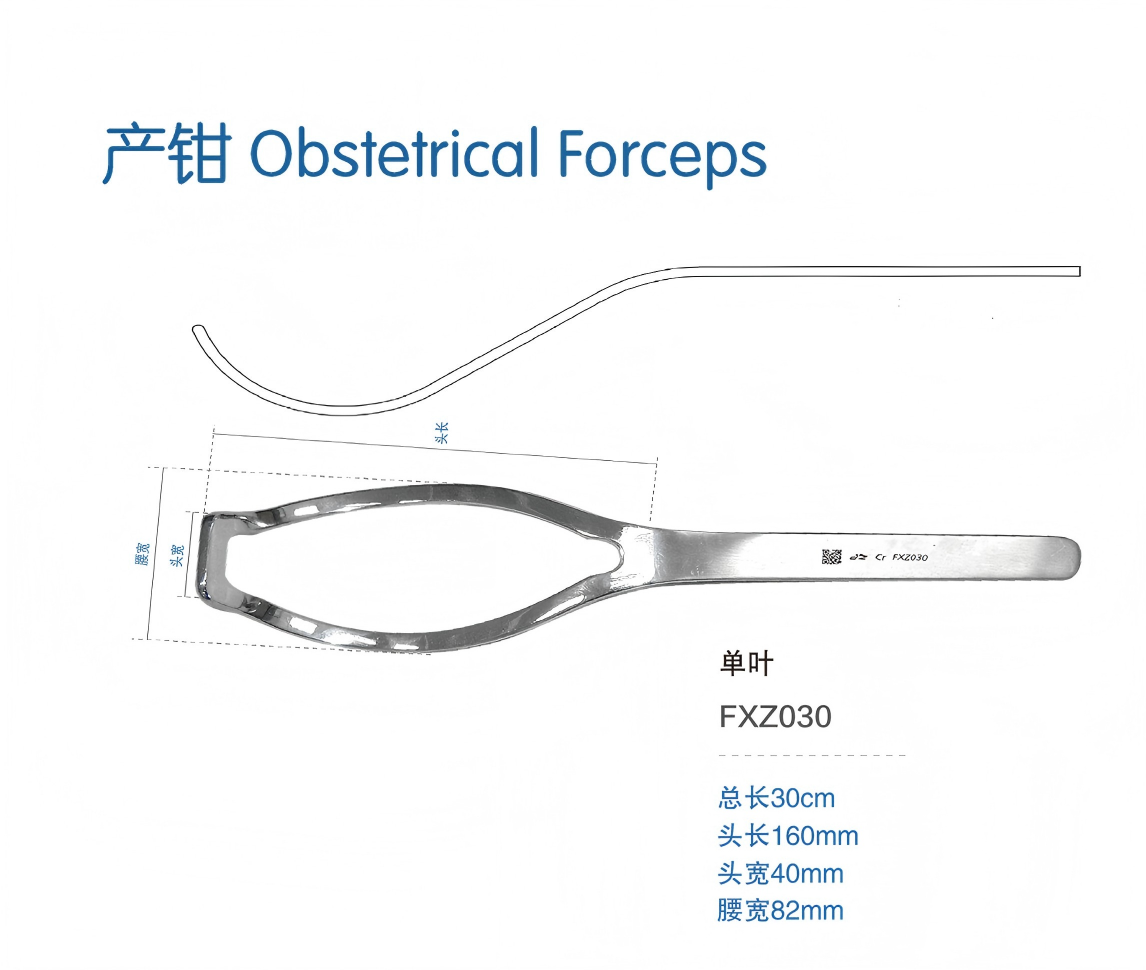 金钟产钳FXZ030