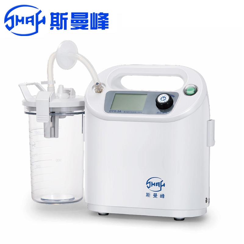 斯曼峰低负压电动吸引器DYX-3A