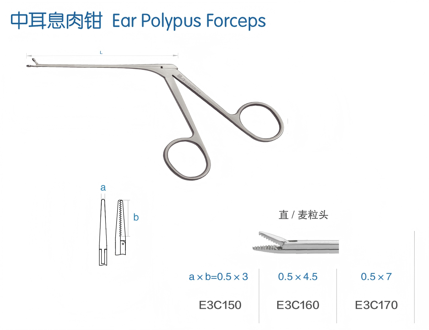 金钟中耳息肉钳E3C150