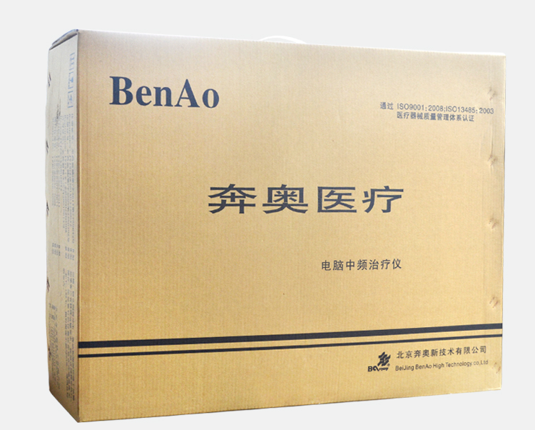 奔奥 电脑中频治疗仪  BA2008-III