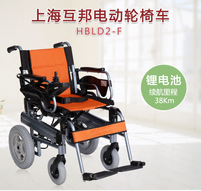 上海互邦电动轮椅车hbld2-f双锂电池 双电机驱动 可跑38公里 航续力强