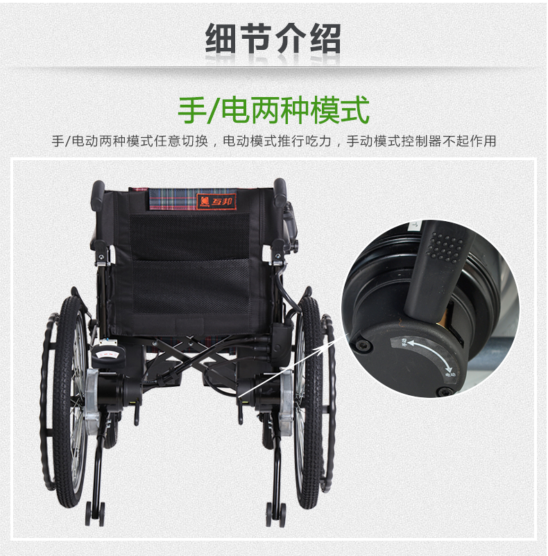 上海互邦电动轮椅车hbld4-f便携 铝合金 高效节能 老人残疾人代步车