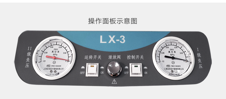斯曼峰 电动吸引器 YB-LX-3 斯曼峰妇科吸引器