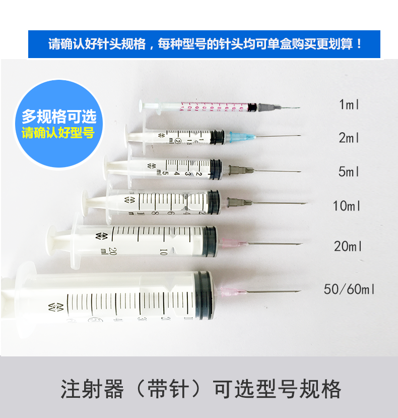 棱牌(米沙瓦)一次性使用无菌注射器5ml纸塑包装 带针 0.7*32twlb