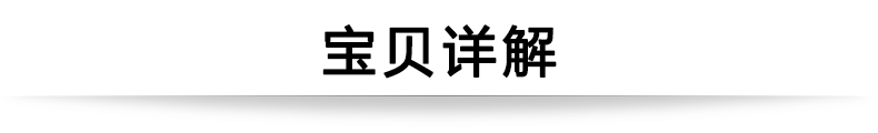 MIKI三贵儿童轮椅车MUT-1ER 轻便折叠 航太铝合金车架 为儿童设计