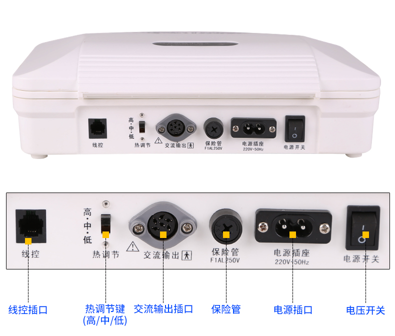 奔奥电脑中频治疗仪 BA2008-I型