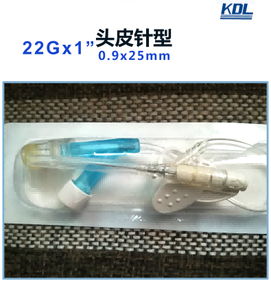  康德莱 头皮针型留置针 22G   0.9×25mm