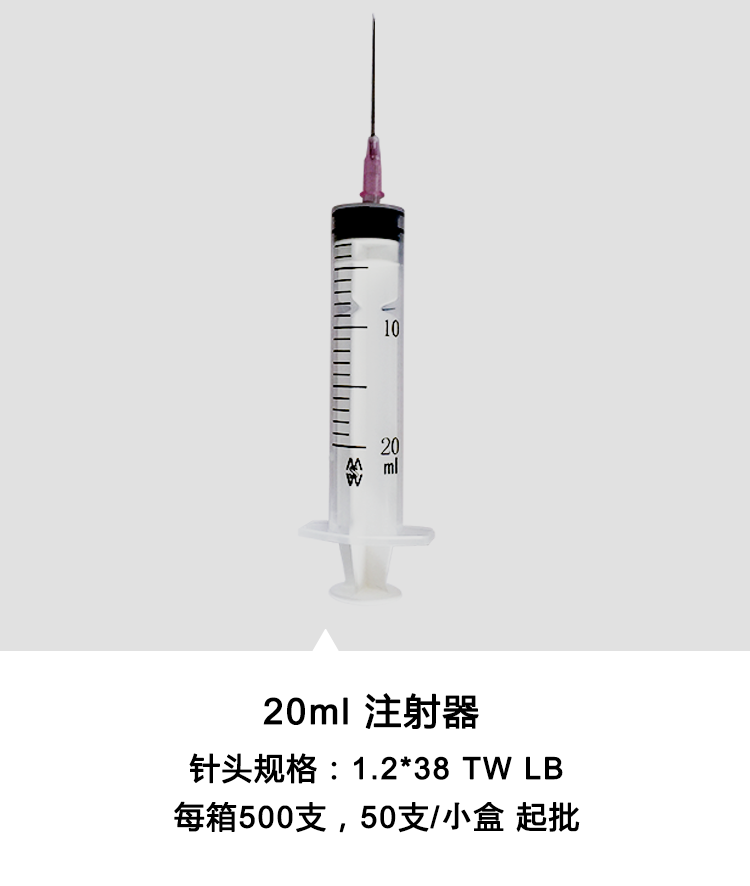 棱牌（米沙瓦） 一次性使用无菌注射器1ml  带针 0.45×16mm   褐色