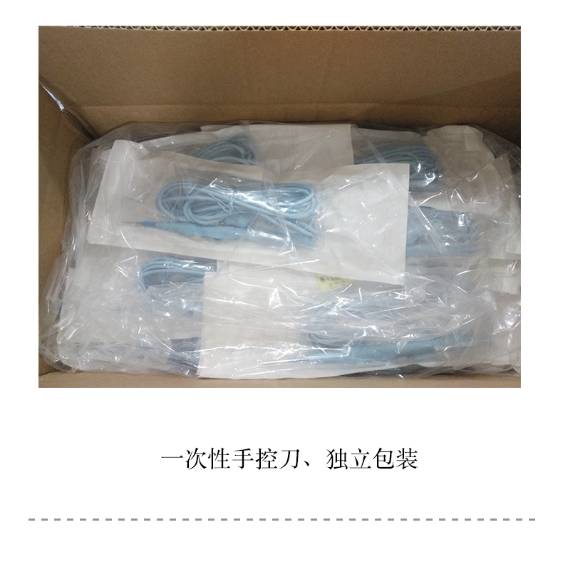 沪通 高频电刀一次性手控刀 GSD-SE01-1