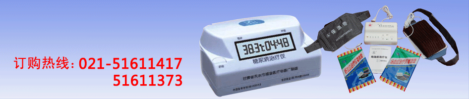 存正福音